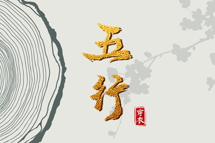 老皇历黄道吉日,三九皇历,皇历财神位,择吉皇历,老皇历万年历