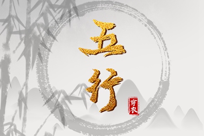 俩人名字测姻缘 好姻缘出现前兆 试婚姻缘分 姻缘情感分析 测试夫妻姻缘