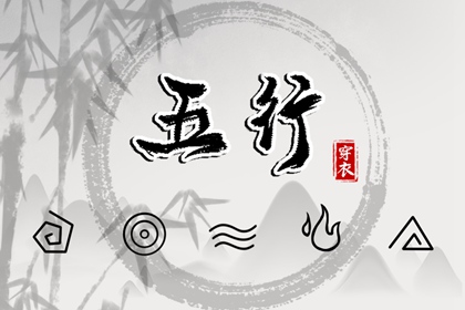精批八字算命 起卦预测算卦 八字测晚年 综合排盘 线上排盘八字 计算生辰八字