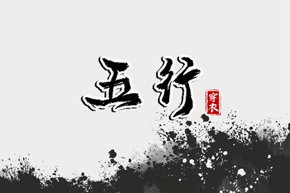 命合婚免费 测桃花姻缘 配对大全 测名结合八字 灵机八字合婚